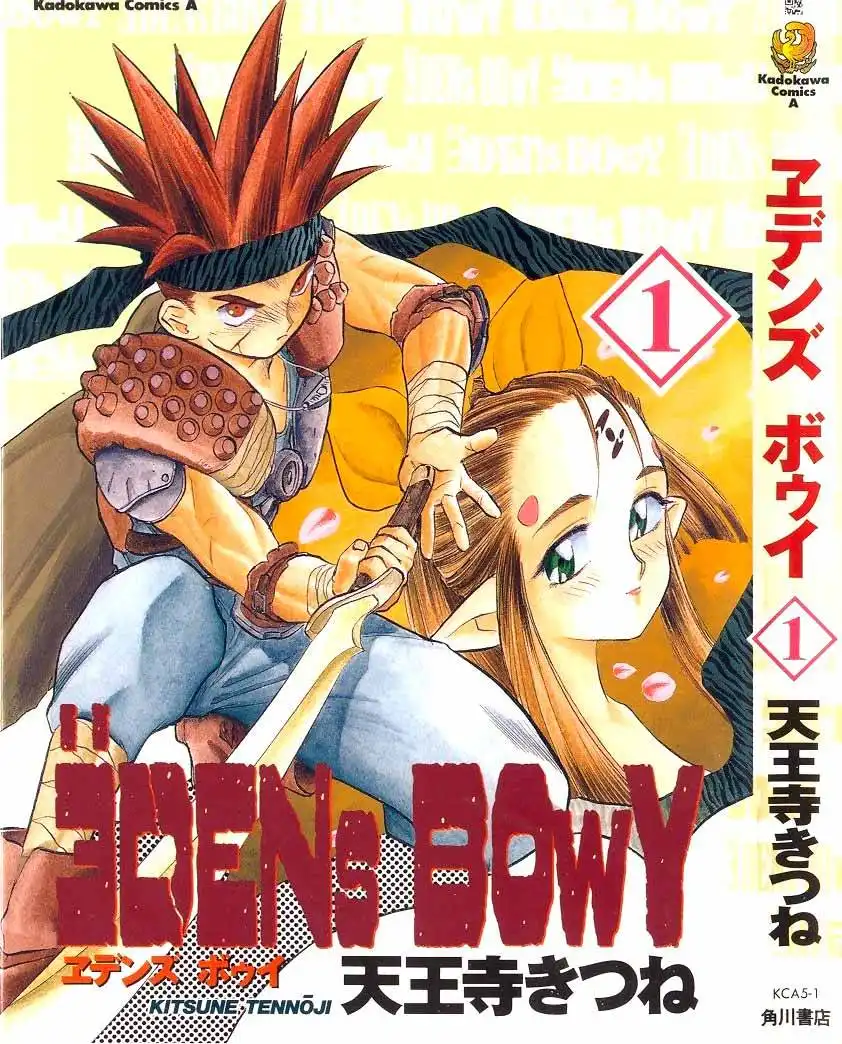 Edens Bowy Chapter 1 1